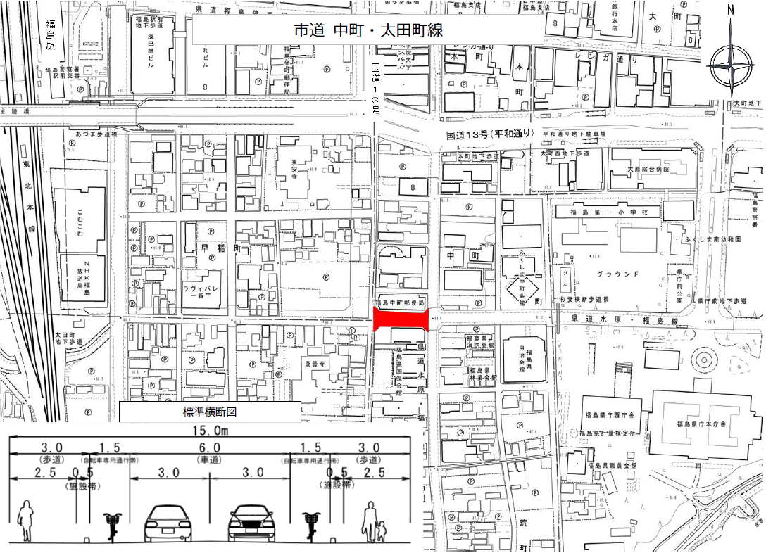 中町・太田町線位置図