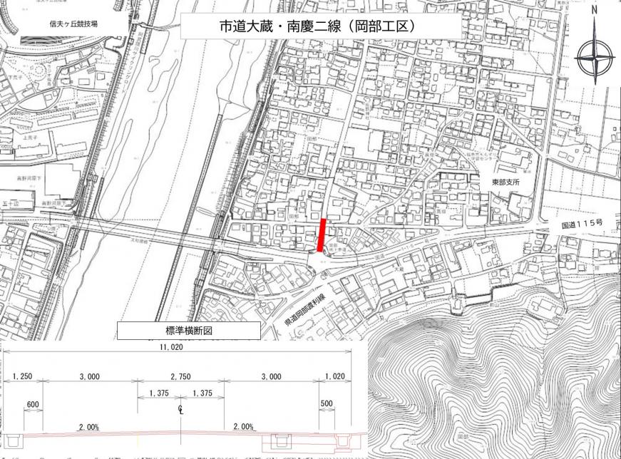 市道大蔵・南慶二線（岡部工区）の位置図