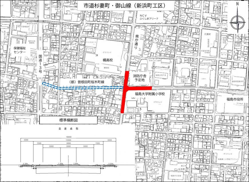 市道杉妻町・御山線（新浜町工区）の位置図