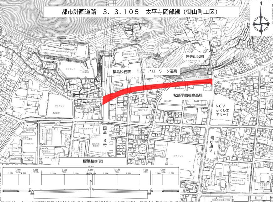 都市計画道路太平寺岡部線（御山町工区）の位置図