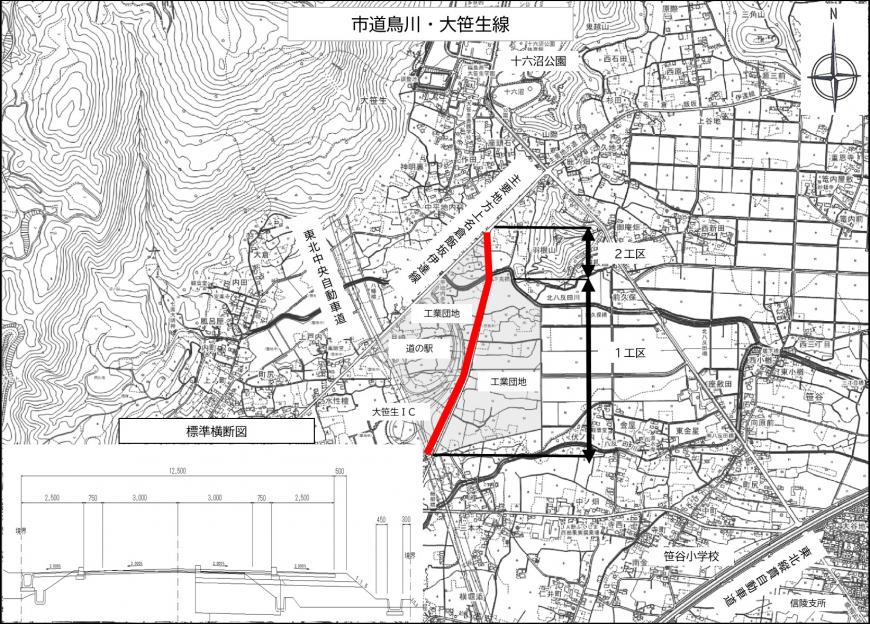 市道鳥川・大笹生線の位置図