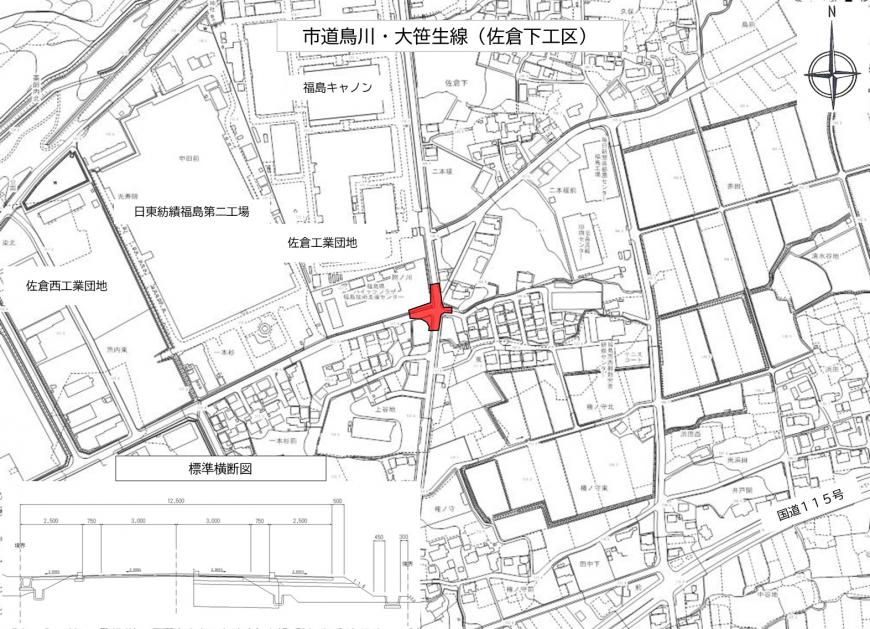 市道鳥川・大笹生線（佐倉下工区）の位置図
