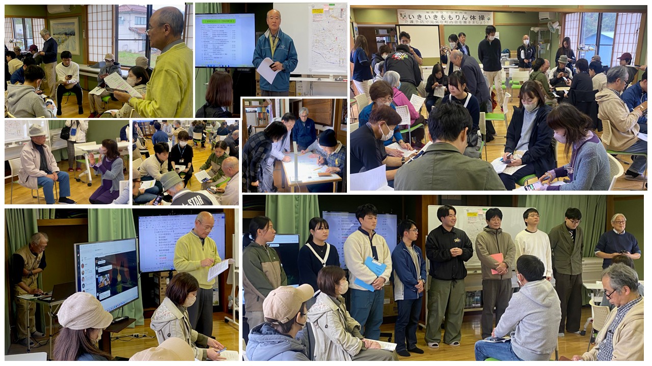 LINEオープンチャットによる認知症捜索訓練の様子