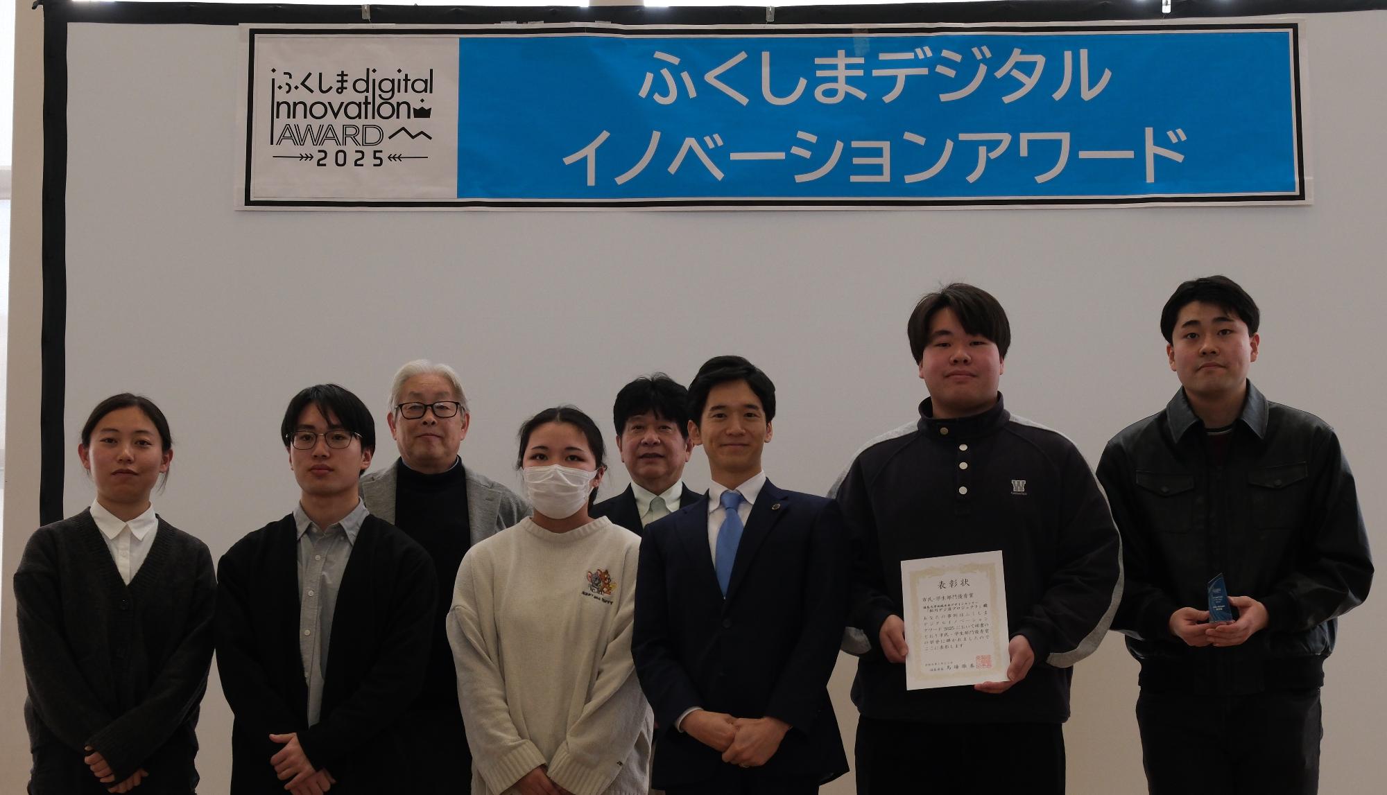 表彰式_松川デジ活