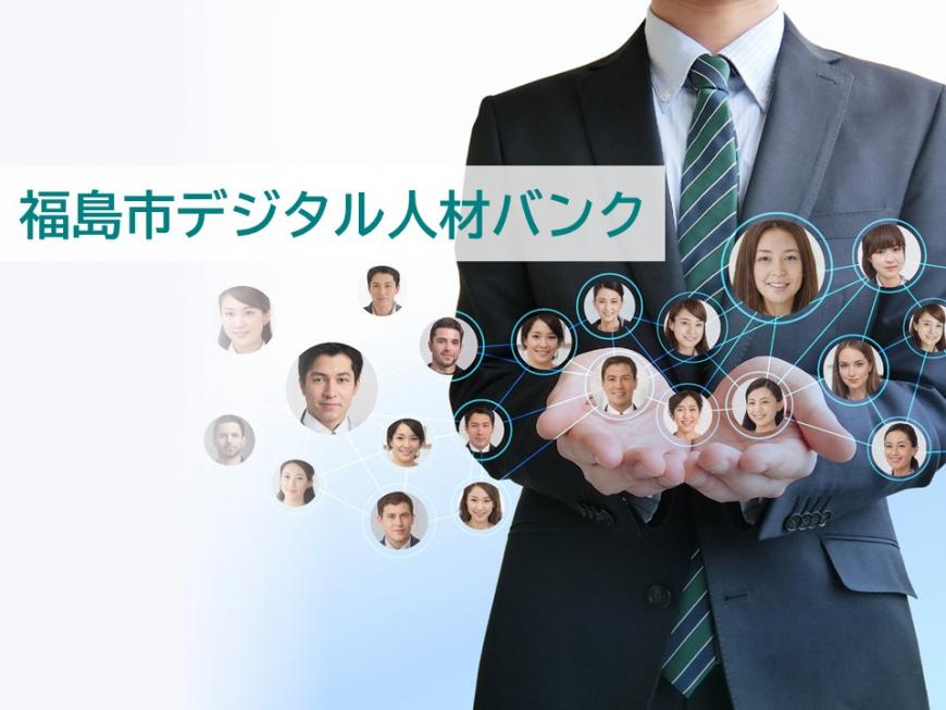 ご紹介資料