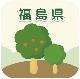 赤い実がなった2本の木が立っているイラストが描かれた福島県環境アプリのアイコン