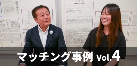 事例4