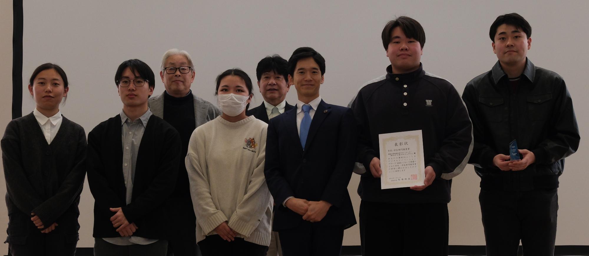 松川デジ活プロジェクト