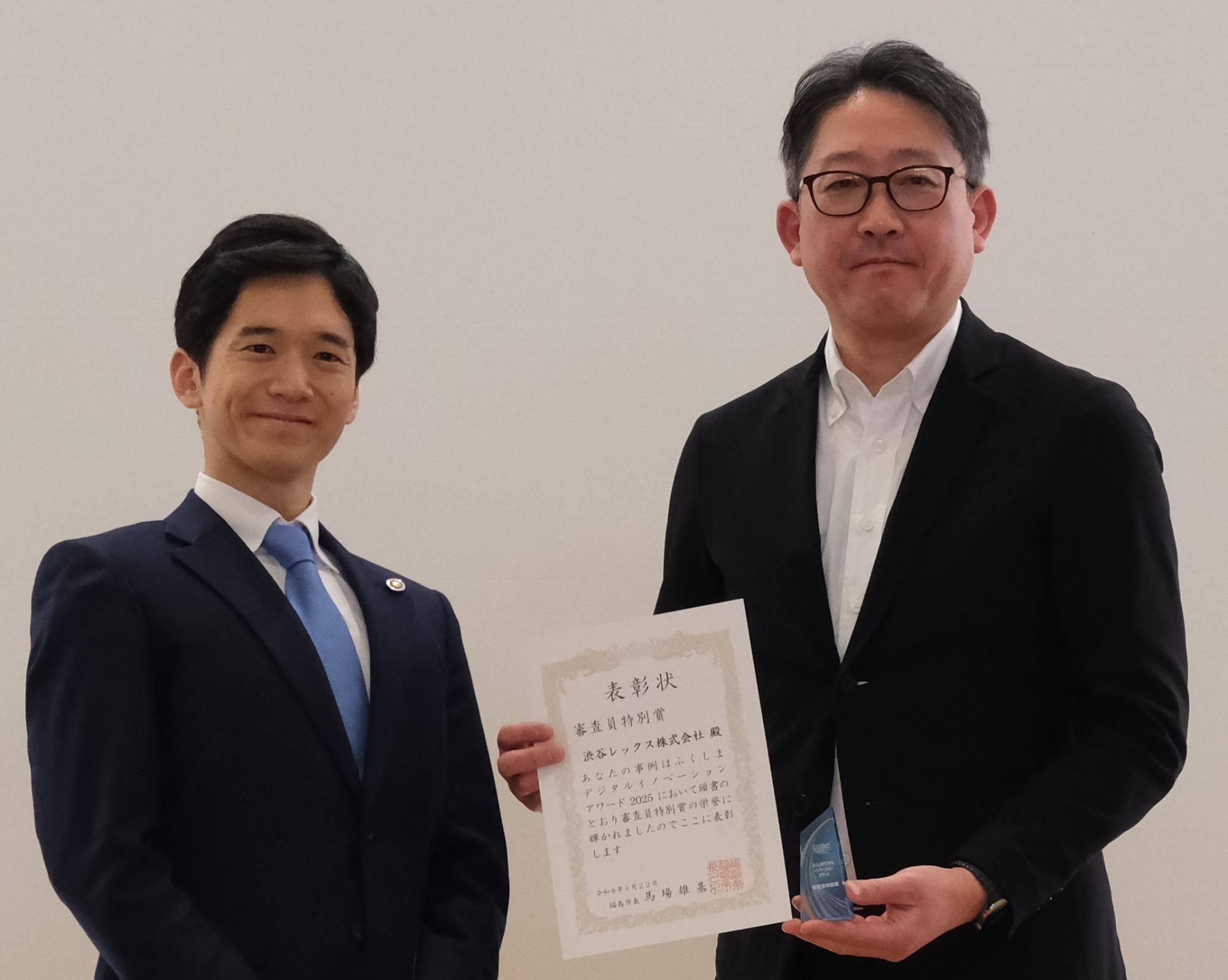 渋谷レックス株式会社