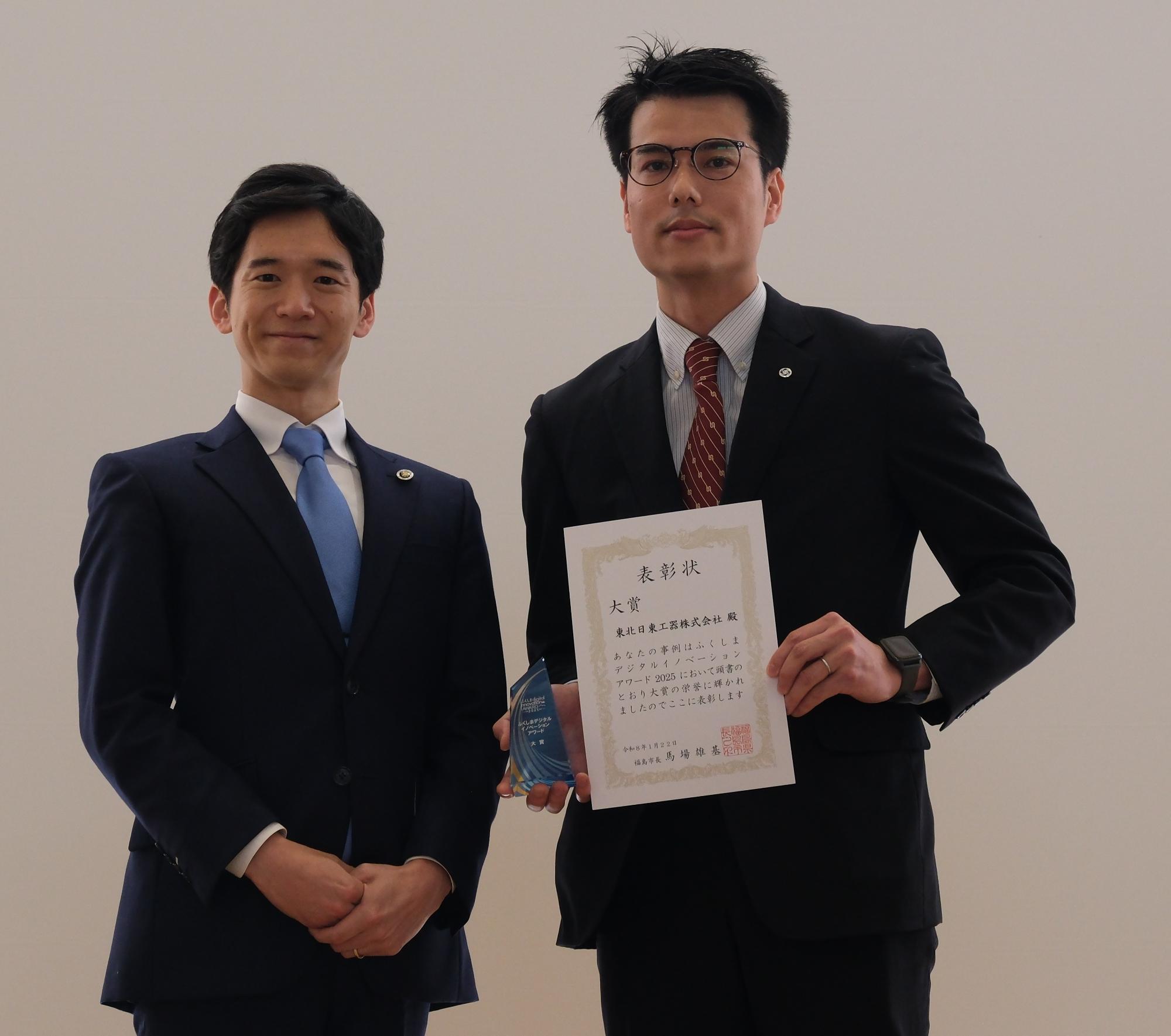 東北日東工器株式会社