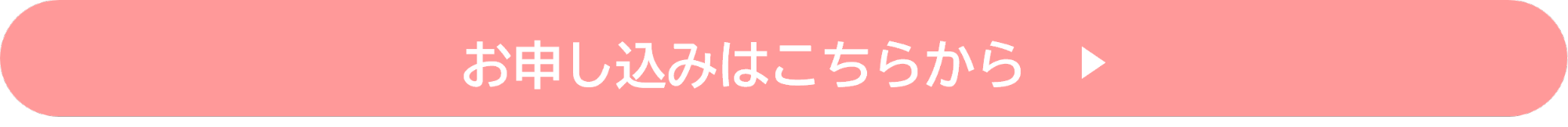 まちみらいセミナー参加申込みはこちらから