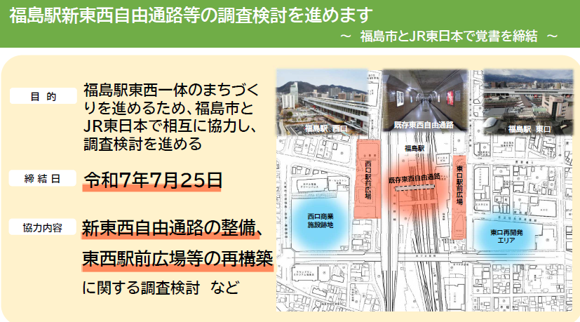 記者発表資料