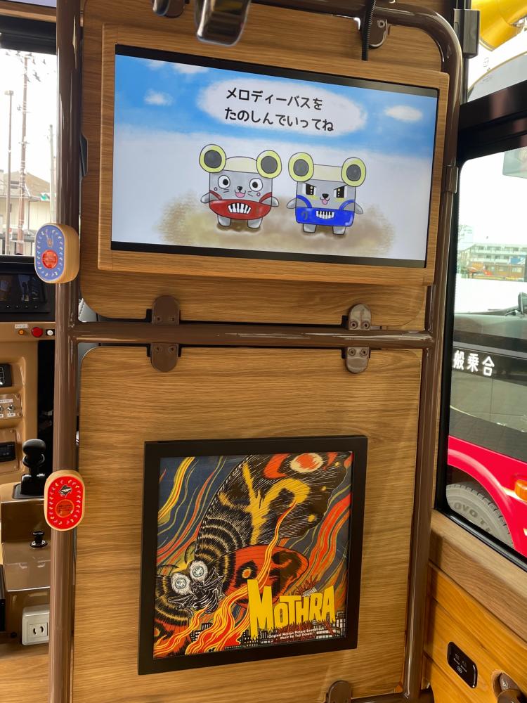 あかめろとあおめろが映し出されたモニターと古関裕而レコードが飾られている写真