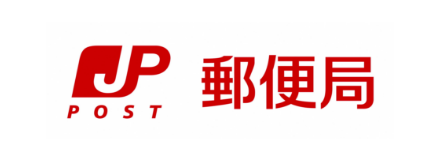 郵便局
