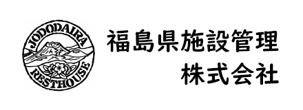 福島県施設管理株式会社