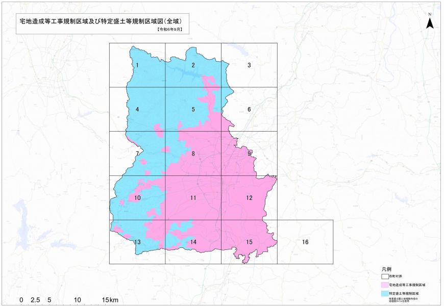 規制区域全体図