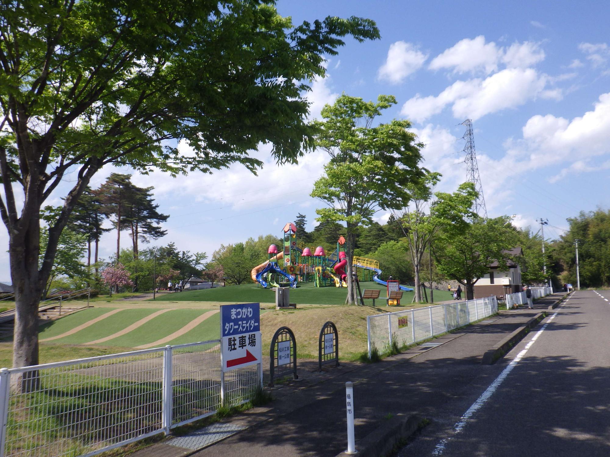 松川工業第一公園1