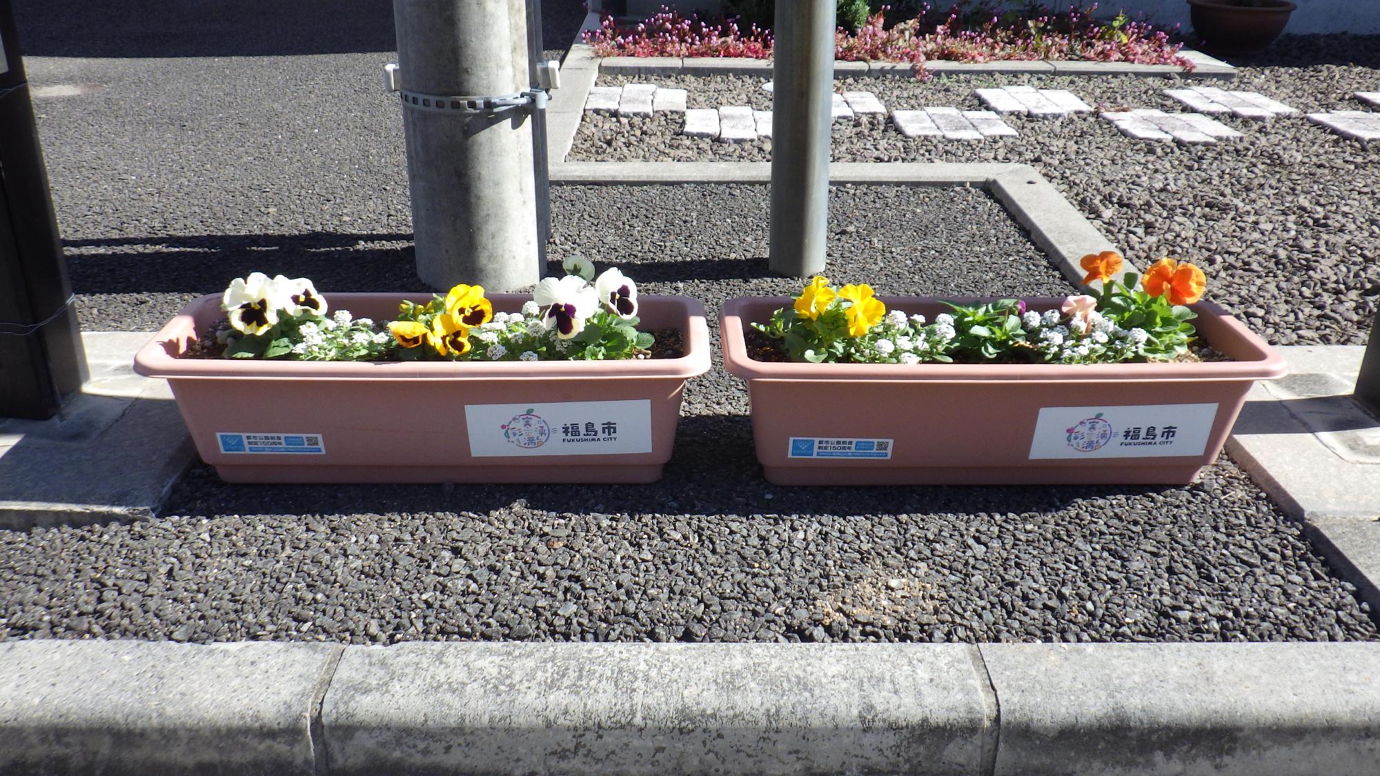 プランターを設置しました