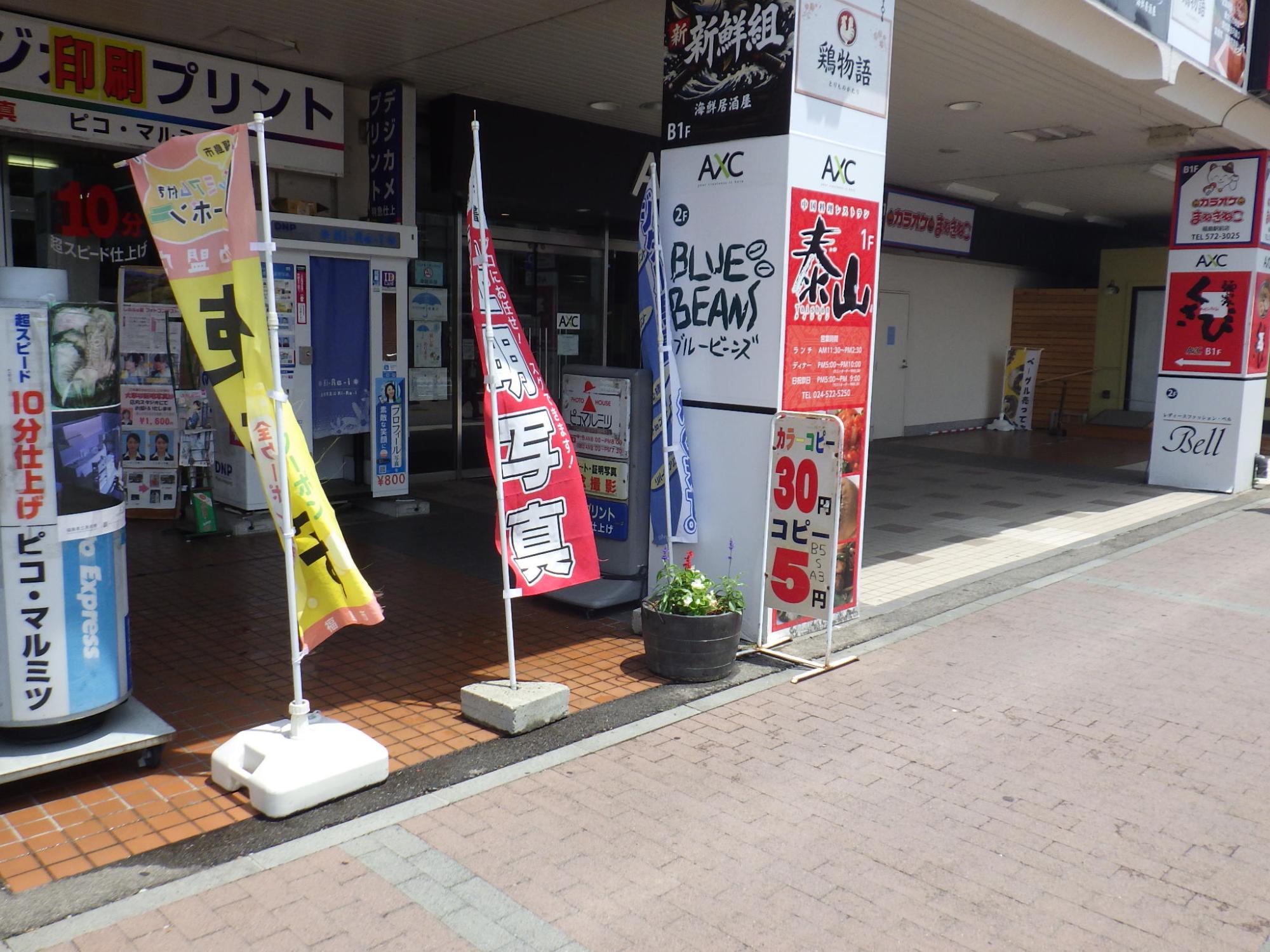 駅前通りに設置したプランター