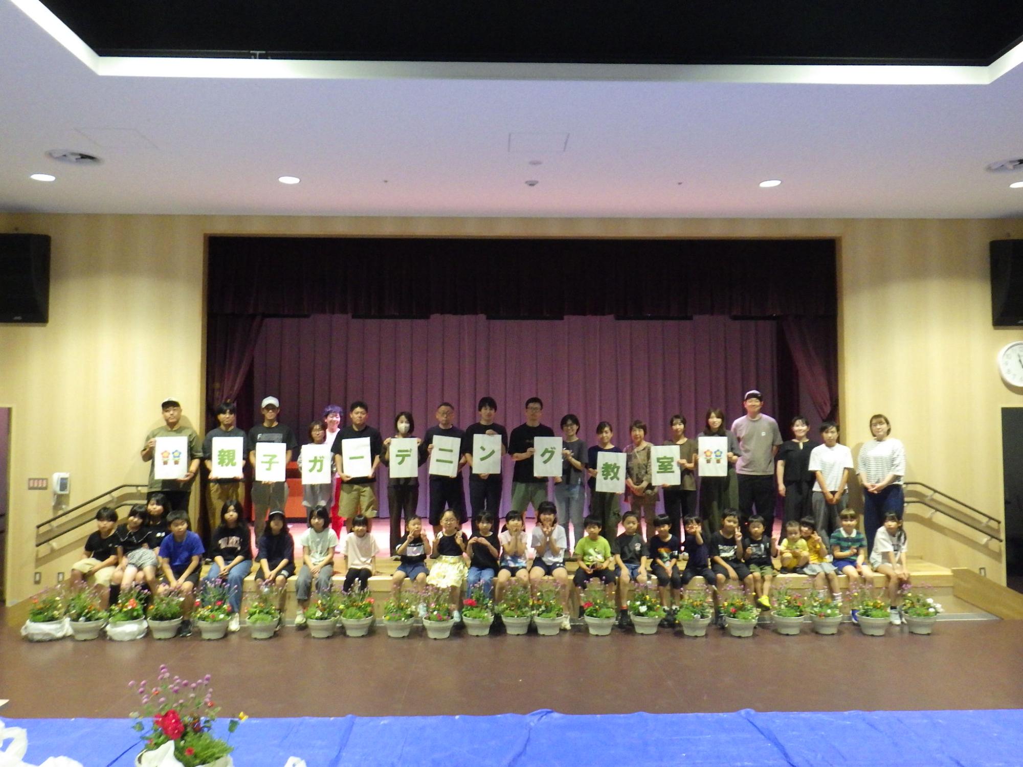 集合写真