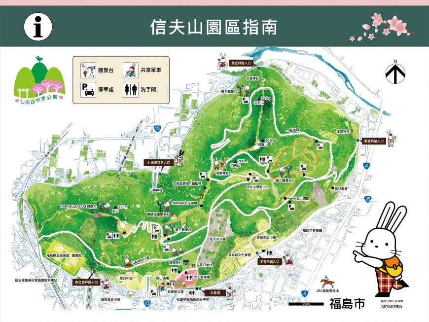 信夫山公園案内看板の多言語マップ（繫体字）