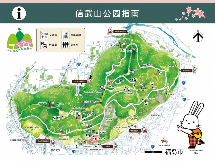 信夫山公園案内看板の多言語マップ（簡体字）