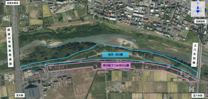 「荒川河川敷」を青枠、「荒川桜づつみ河川公園」をピンク枠で囲んでいる管理区分周辺の上空写真の地図