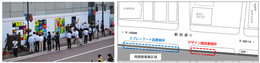 右：工事現場の仮囲いに設置されたスプレーアートの前で撮影をしている生徒たちの写真、左：青色で囲われたスプレーアートと、赤色で囲われたデザイン画が設置される場所の地図