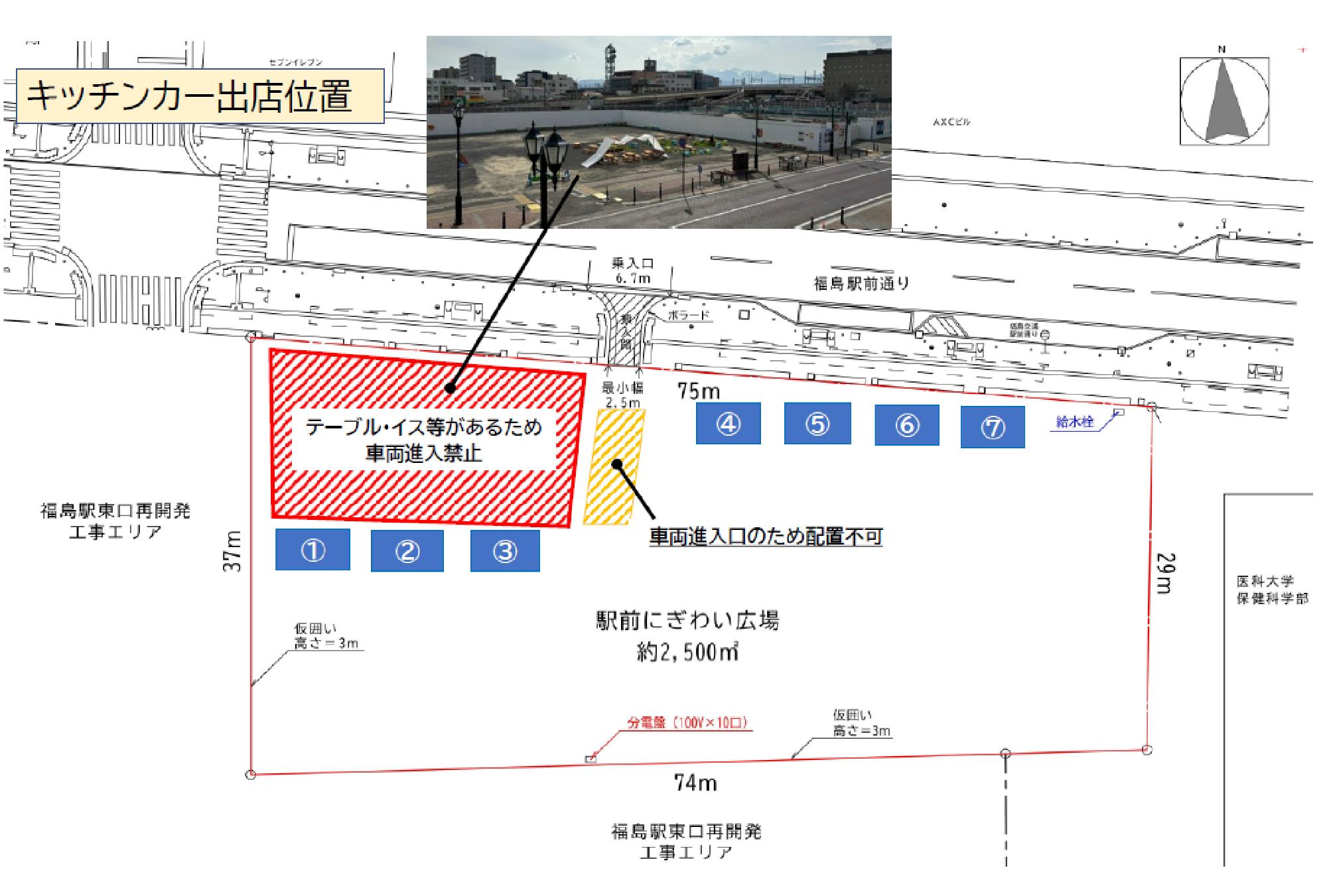 駅にぎ_キッチンカー出店箇所