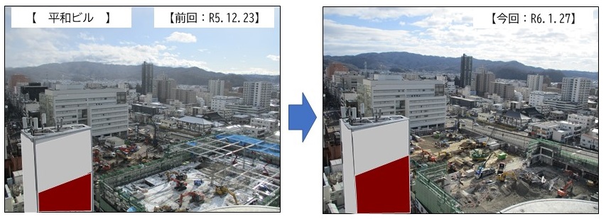 令和5年12月23日と令和6年1月27日に平和ビルから撮影した工事の進捗の変化を比較した写真