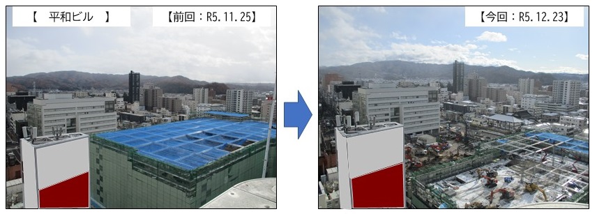 令和5年11月25日と令和5年12月23日に平和ビルから撮影した工事の進捗の変化を比較した写真