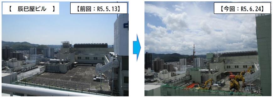 令和5年5月13日と令和5年6月24日に辰巳屋ビルから撮影した工事の進捗の変化を比較した写真