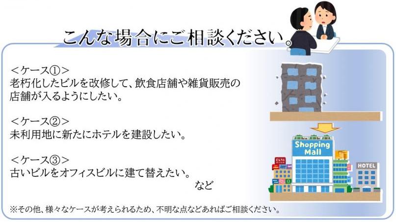 例
