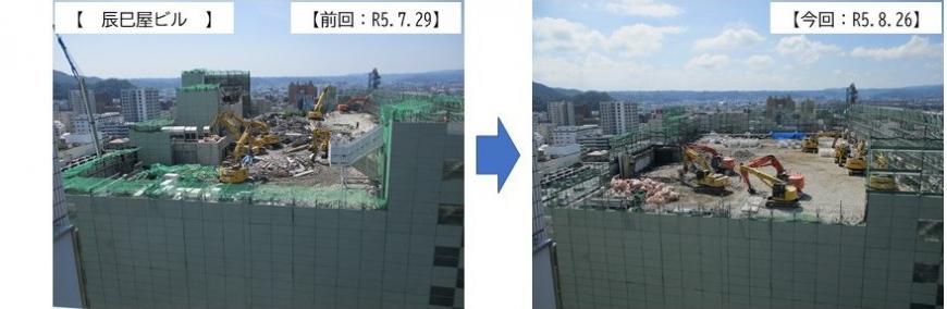 令和5年7月29日と令和5年8月26日に辰巳屋ビルから撮影した工事の進捗の変化を比較した写真