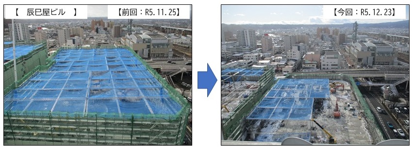 令和5年11月25日と令和5年12月23日に辰巳屋ビルから撮影した工事の進捗の変化を比較した写真