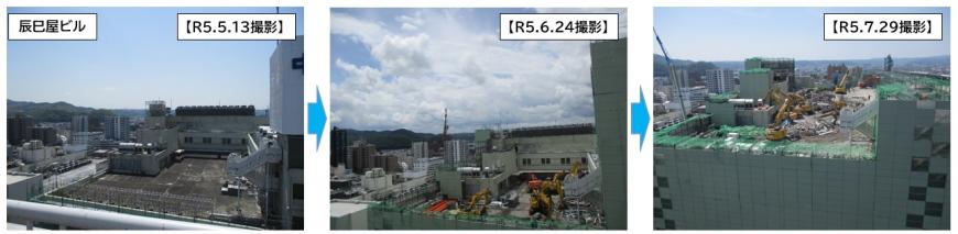 令和5年5月13日と令和5年6月24日と令和5年7月29日に辰巳屋ビルから撮影した工事の進捗の変化を比較した写真