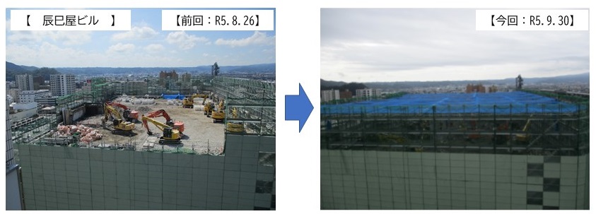 令和5年8月26日と令和5年9月30日に辰巳屋ビルから撮影した工事の進捗の変化を比較した写真