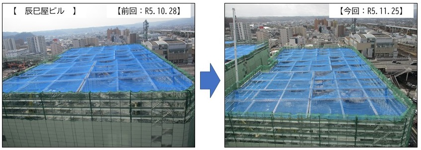 令和5年10月28日と令和5年11月25日に辰巳屋ビルから撮影した工事の進捗の変化を比較した写真