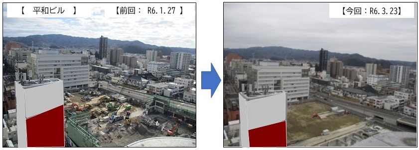 令和6年1月27日と令和6年3月23日に平和ビルから撮影した工事の進捗の変化を比較した写真