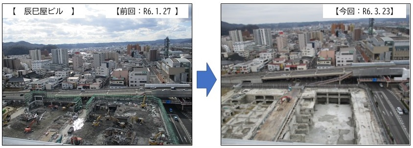 令和6年1月27日と令和6年3月23日に辰巳屋ビルから撮影した工事の進捗の変化を比較した写真