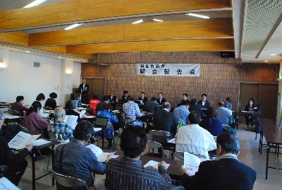 会議室で説明会を行っている様子