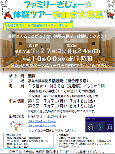 ポスター