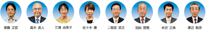 議員画像