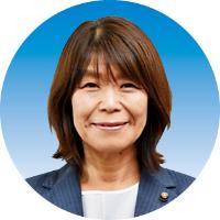 石山波恵議員の顔写真