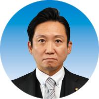 真田広志議員の顔写真