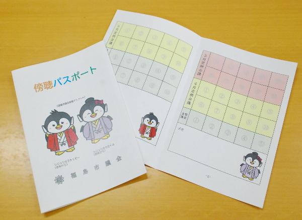 シジュウカラきくぞーデザイン
