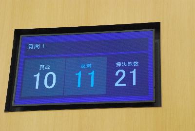 親子議場見学会の写真