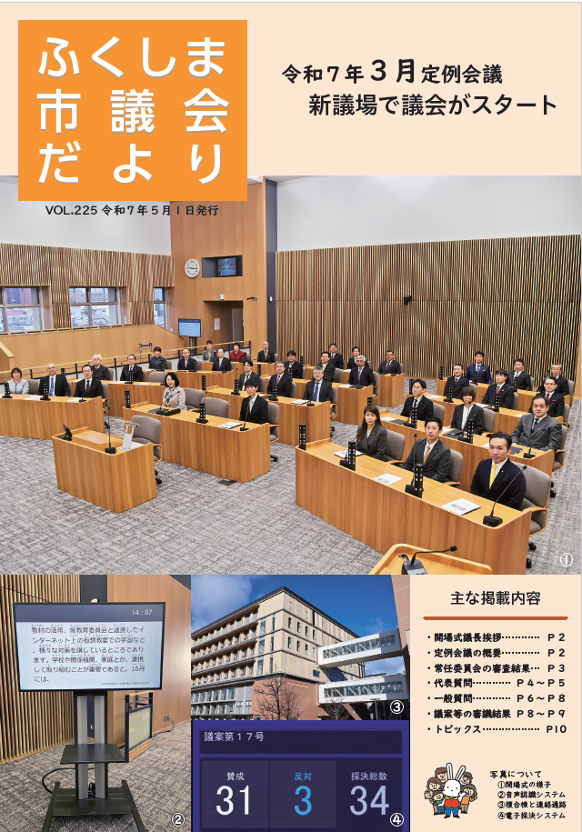 vol225hyosi