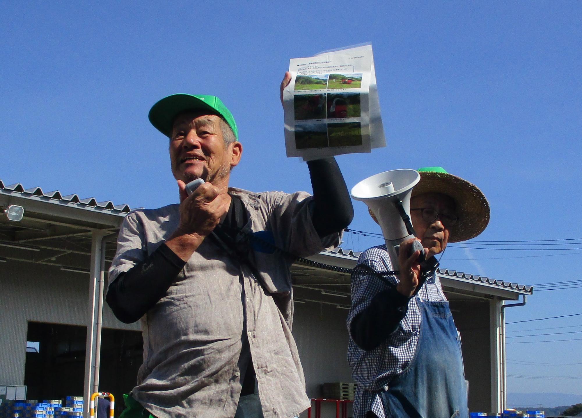 大波地区農家チームによる活動紹介