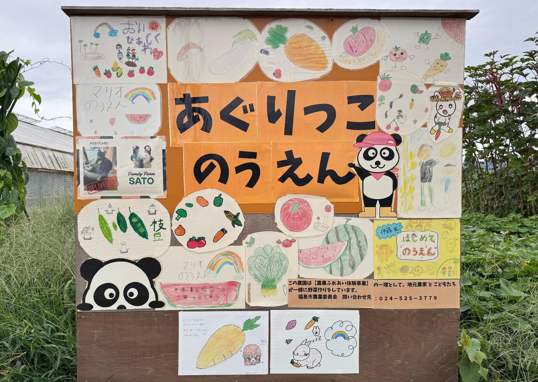 看板完成